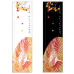 �X�����̂ڂ� No5055 �悤���� 2