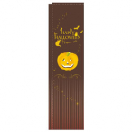 �X�����̂ڂ� �n���E�B�� No5068 ��