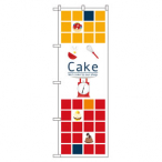 �̂ڂ� Cake No21249