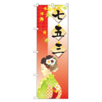 �̂ڂ� No21258 ���܎O