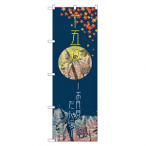 �̂ڂ� No21259 ����������