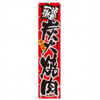 �����O�̂ڂ� �Y�Ώē� No.4051 �Y�Ώē�