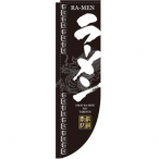 R�̂ڂ艡�_�d�l ���[���� No.3046