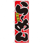 �̂ڂ� ��[�߂� No.21011