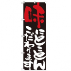 �̂ڂ� ���ɂƂ��Ƃ񂱂��� No.7111