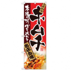 �̂ڂ� �L���` No.2885