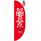 R�̂ڂ� �����܂� No.21298