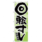 �̂ڂ� ��]���i No.519