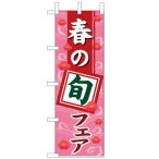 �̂ڂ� No.1739 �t�̏{�t�F�A