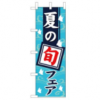 �̂ڂ� No.1740 �Ă̏{�t�F�A