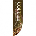 R�̂ڂ� COFFEE No.21308