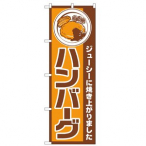 �̂ڂ� �n���o�[�O No.667