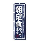 �̂ڂ� ����H No.3206