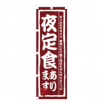 �̂ڂ� ���H No.3145