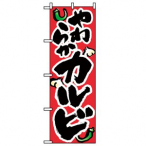 �̂ڂ� ���炩�J���r No.8120