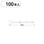 �g�X�J�o�m�b�N ���b�N�X �s�� No3 8cm/100�{�p�b�N