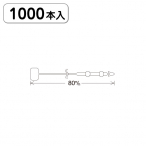 �g�X�J�o�m�b�N ���b�N�X �s�� No3 8cm/1,000�{��