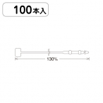 �g�X�J�o�m�b�N ���b�N�X �s�� No5 13cm/100�{�p�b�N