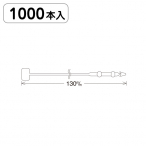 �g�X�J�o�m�b�N ���b�N�X �s�� No5 13cm/1,000�{��