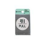 �� �h�A�T�C�� FS49-2 ��/PULL