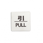 �� �h�A�T�C�� FS636 ��/PULL