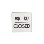 �� �h�A�T�C�� FS636 ����/CLOSED
