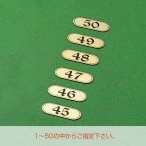 �� �e�[�u���i���o�[ 1�� LX 1�`50