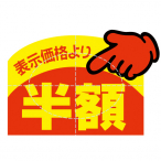 �T�T�K��(�^�J��) �l���V�[�� 23-614 ���z