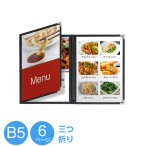 �F�� �N�C�b�N���j���[ 3�c�� 6P QM-30 B5 ��