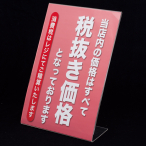�F�� ����� POP���� A3/�Ŕ�