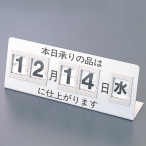 �f�W�^���X�^���h 52D FM413