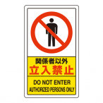 ���j�b�g �|�[���T�C���x�[�X�p �����u�W�� �����֎~