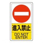���j�b�g �|�[���T�C���x�[�X�p �����u�W�� �i���֎~