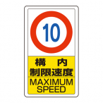 ���j�b�g �|�[���T�C���x�[�X�p �����u�W�� �������x10