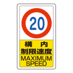 ���j�b�g �|�[���T�C���x�[�X�p �����u�W�� �������x20