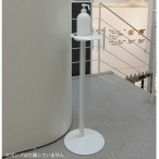���ŉt�X�^���h UDH-310-PWH