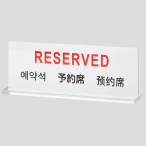 �� ��� ������v���[�g TGP6018 �\���