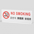 �� ��� ������v���[�g TGP6018 �։���