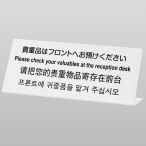 �� L�^ ������ē� �� TGP1025-15 �M�d�i�̓t�����g