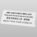 �� L�^ ������ē� �� TGP1025-17 ���Ȃւ͌W�̎҂��E�E�E