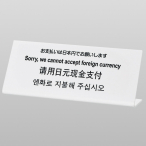 �� L�^ ������ē� �� TGP1025-2 ���x�����́E�E�E