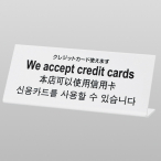 �� L�^ ������ē� �� TGP1025-9 �N���W�b�g�J�[�h�g���܂�