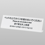 �� L�^ ������ē� �� TGP6020-1 �x�b�g�̏�ŁE�E�E