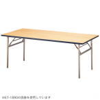 �܂肽���݃~�[�e�B���O�e�[�u�� ET-1860 W1800�~D600mm