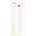 ����v�`�[ 15�s S-20F