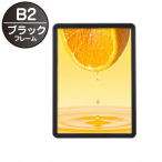 �F�� MG���C�g�p�l���J�X�^�� �����O �u���b�N LED�p�l�� B2