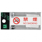 �� �T�C���V�[�g 5���� ES721-1 �։��T�C��