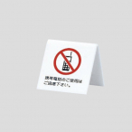 �� ���v���[�g UP662-7 �g�ѓd�b�̂��g�p�͂�����