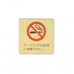 �� �h�A�T�C�� LG616 �։��}�[�N(��)
