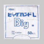 �V���W�} BIG�n���h ���� 500������ ��500�^�S�̕�700�~��900mm